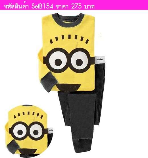 ชุดเสื้อกางเกง มินเนี่ยน Minion