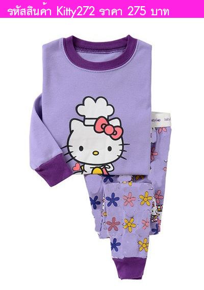 ชุดเสื้อกางเกง คิตตี้ Kitty สีม่วง