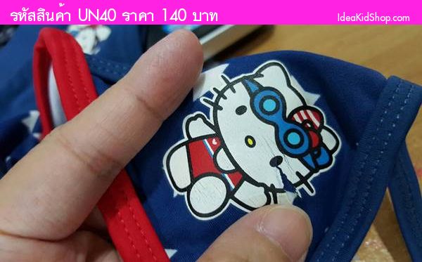 ชุดว่ายน้ำ ทูพีช Hello Kitty สีกรมท่า(ตำหนิ)