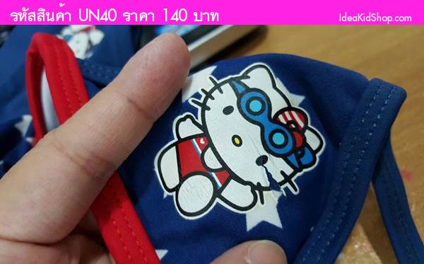 ชุดว่ายน้ำ ทูพีช Hello Kitty สีกรมท่า(ตำหนิ)