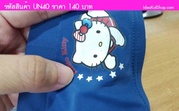 ชุดว่ายน้ำ ทูพีช Hello Kitty สีกรมท่า(ตำหนิ)