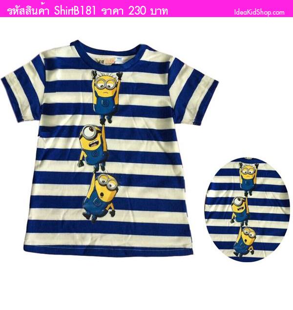 เสื้อยืดคอกลม มินเนี่ยน Minion ลายทาง สีน้ำเงินขาว