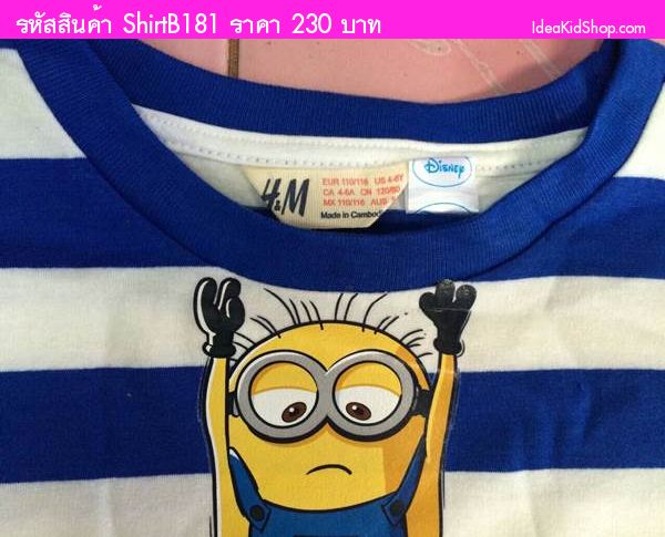 เสื้อยืดคอกลม มินเนี่ยน Minion ลายทาง สีน้ำเงินขาว