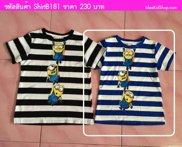 เสื้อยืดคอกลม มินเนี่ยน Minion ลายทาง สีน้ำเงินขาว