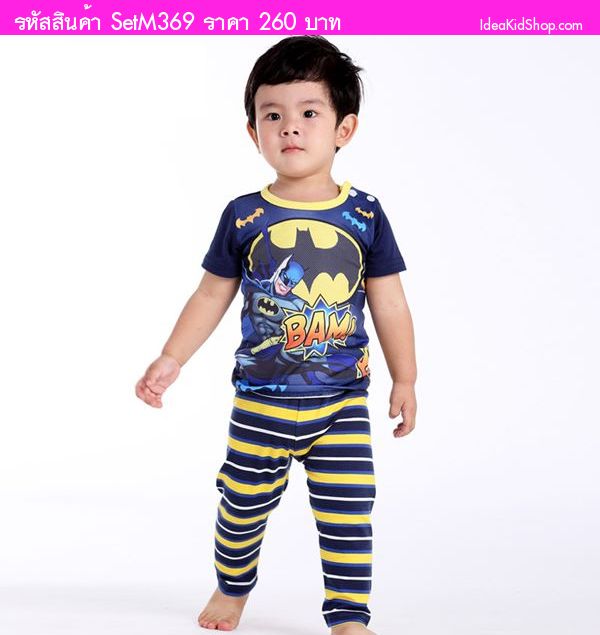 ชุดเสื้อกางเกง Batman สุดเท่ห์ 