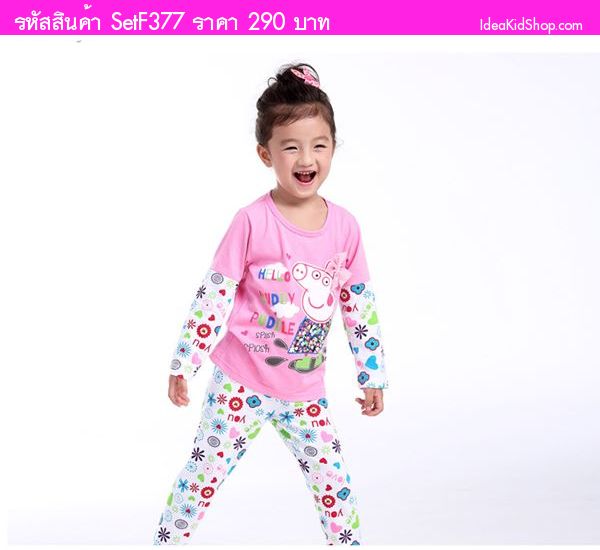 ชุดเสื้อกางเกงลูกหมู Peppa Pig สีชมพู