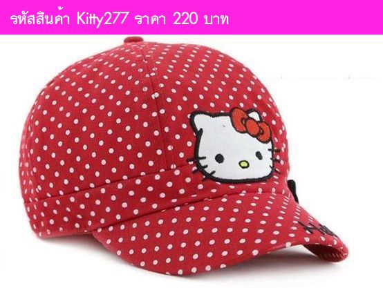 หมวกแก๊ป Hello Kitty ลายจุด สีแดง