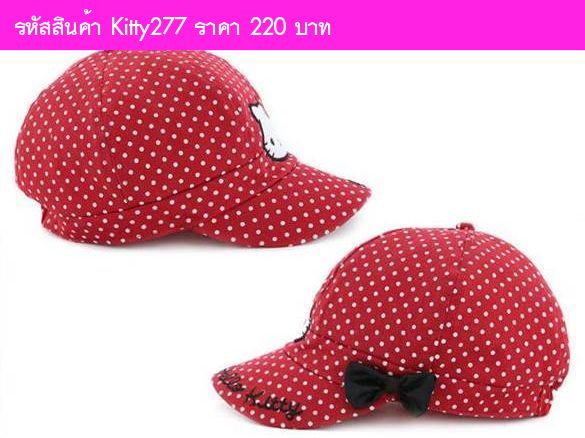 หมวกแก๊ป Hello Kitty ลายจุด สีแดง