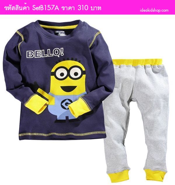 ชุดเสื้อกางเกงมินเนี่ยน Minion สีกรมเทา