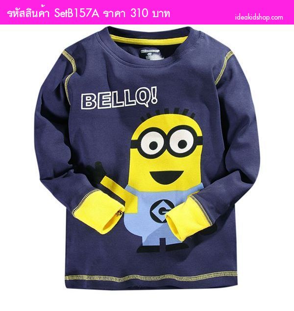 ชุดเสื้อกางเกงมินเนี่ยน Minion สีกรมเทา