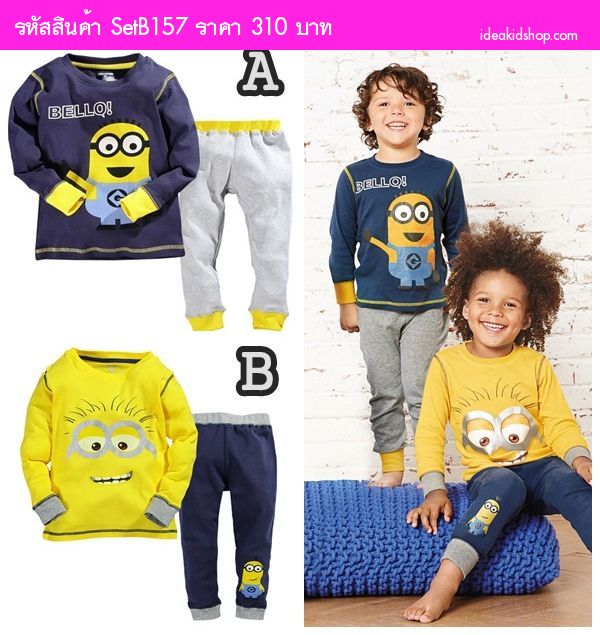 ชุดเสื้อกางเกงมินเนี่ยน Minion สีกรมเทา