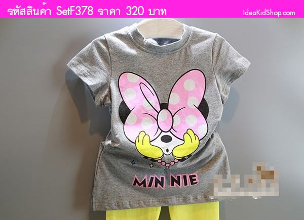 ชุดเสื้อกางเกงพี่มินนี่ Minnie โบว์ชมพู