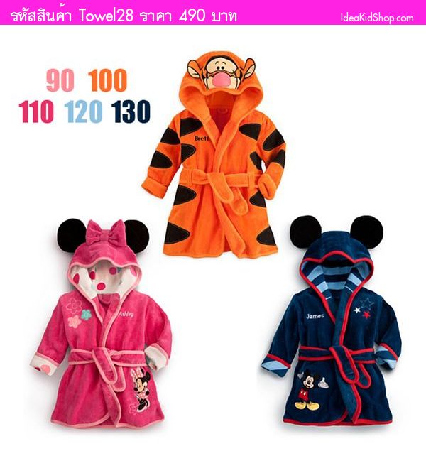 เสื้อคลุมขนหนู Minnie สีชมพู