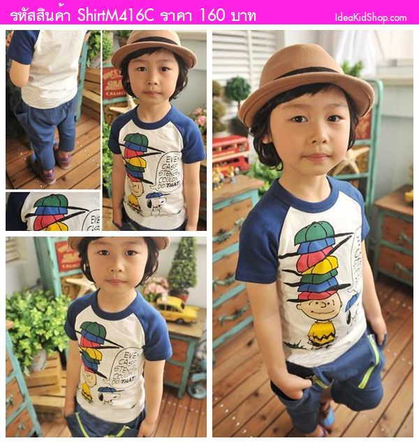 เสื้อยืดสไตล์ Snoopy สีน้ำเงิน