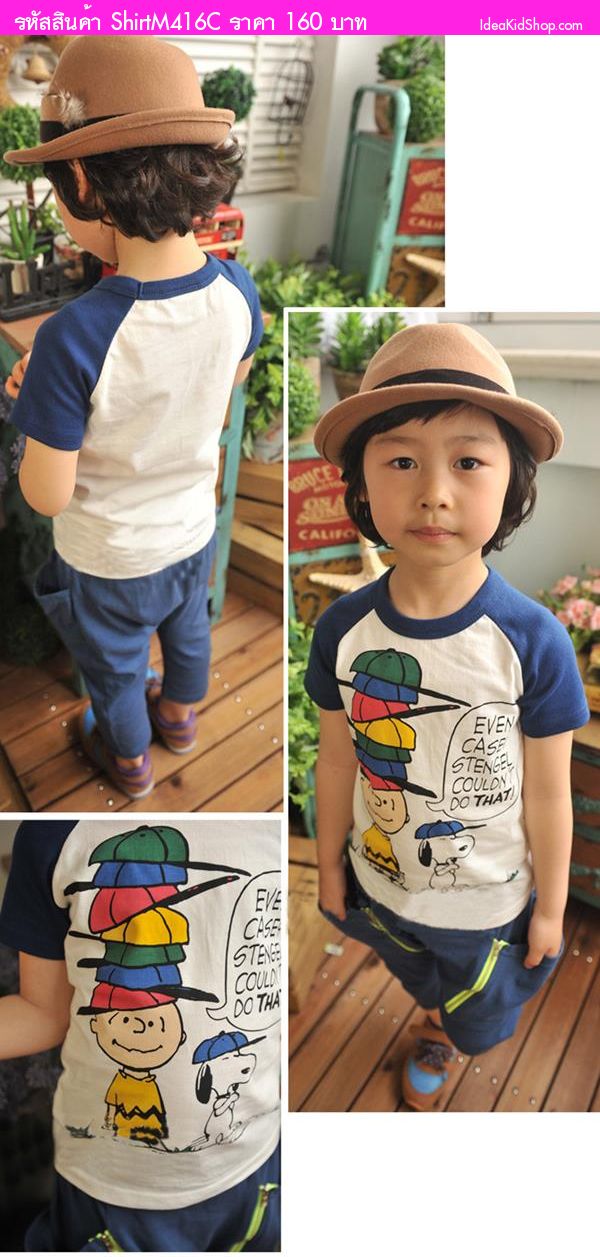 เสื้อยืดสไตล์ Snoopy สีน้ำเงิน