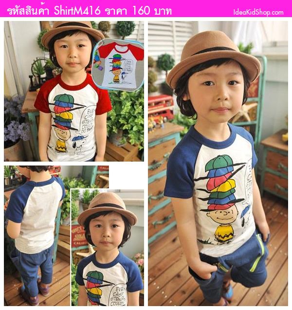 เสื้อยืดสไตล์ Snoopy สีน้ำเงิน