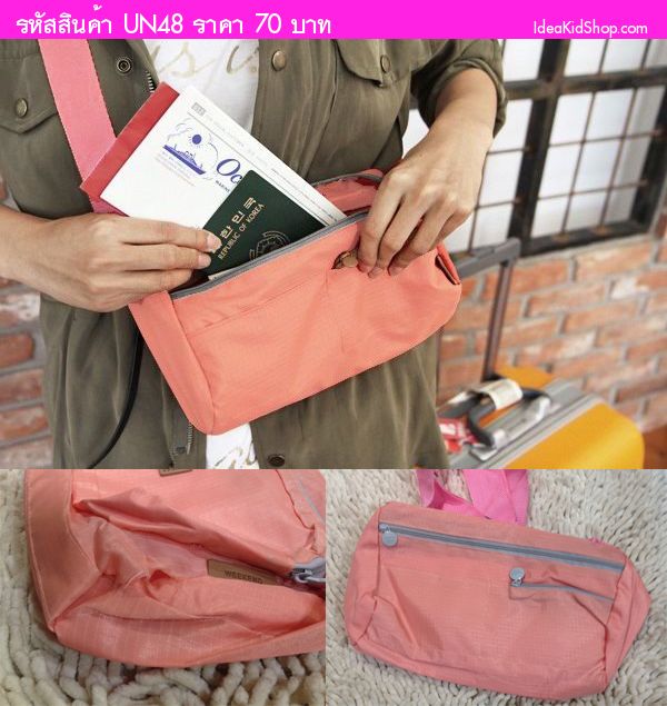 กระเป๋าสะพาย Riding Bag สีโอรส(ตำหนิ)