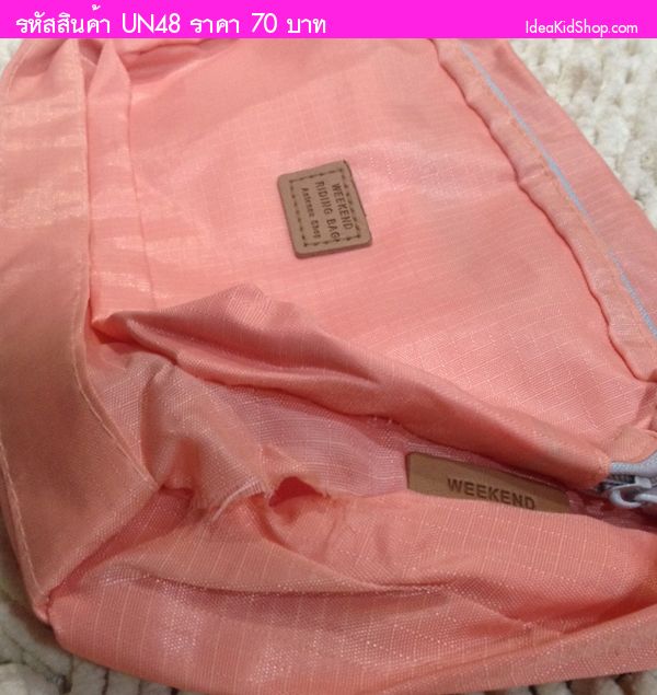 กระเป๋าสะพาย Riding Bag สีโอรส(ตำหนิ)