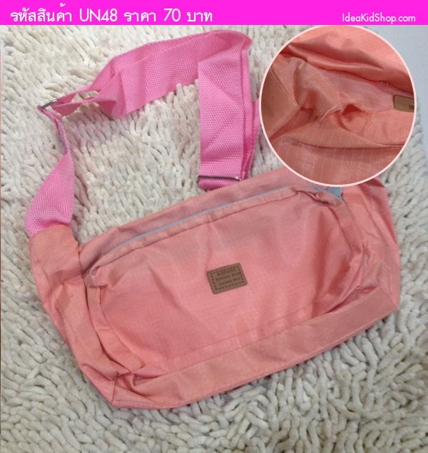 กระเป๋าสะพาย Riding Bag สีโอรส(ตำหนิ)