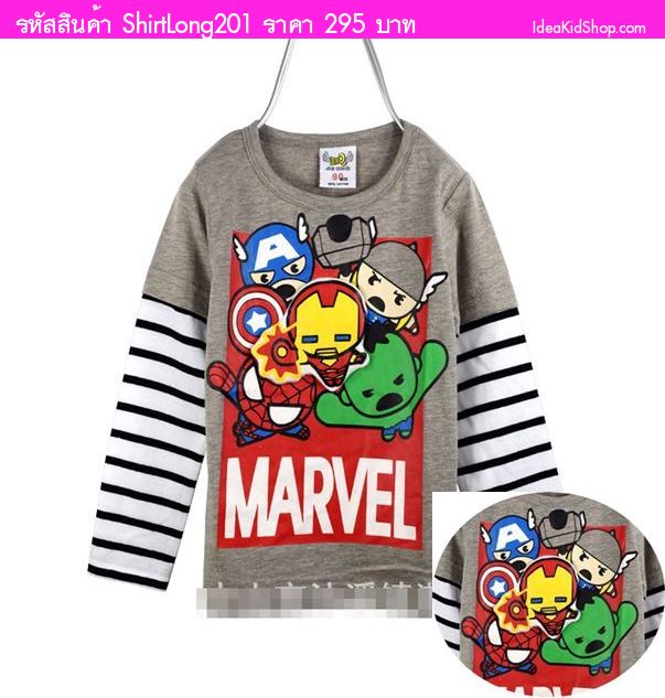 เสื้อแขนยาว เหล่าซุปเปอร์ฮีโร่ Marvel สีเทา