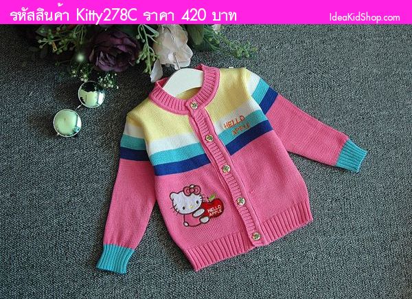 Jacket ไหมพรม Hello Kitty Apple โทนสีชมพู