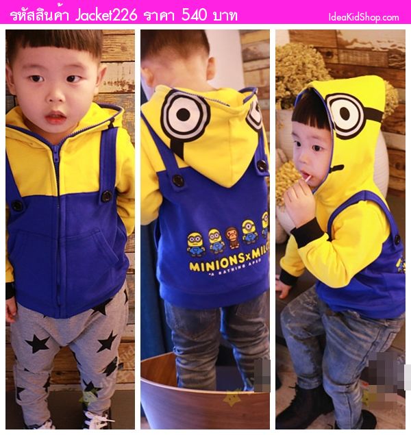 Jacket กันลมกันหนาว Minions x Milo