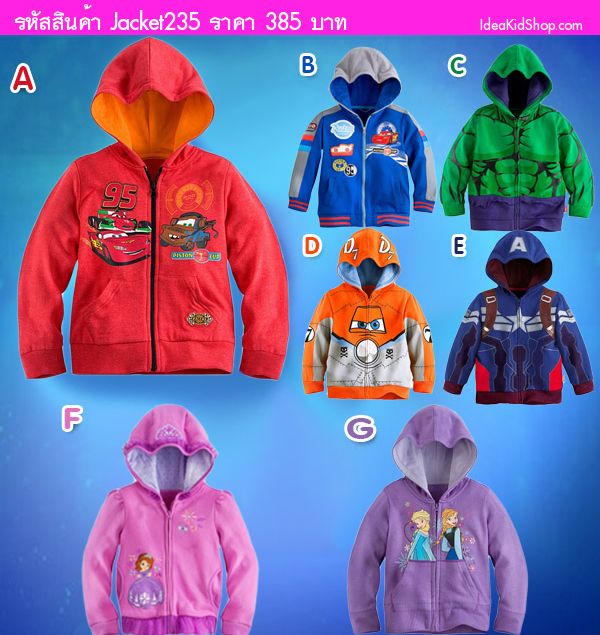 Jacket มีฮูด ลาย เจ้าหญิง Frozen สีม่วง