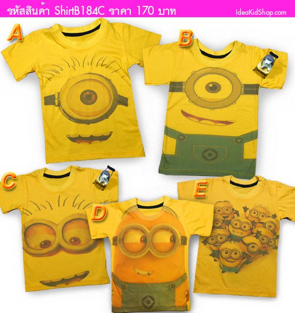 เสื้อยืด Minions สีเหลือง แบบ C