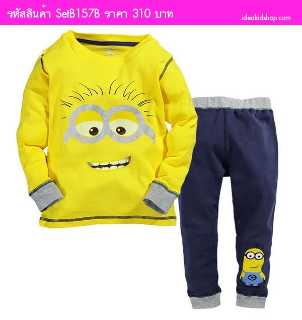 ชุดเสื้อกางเกงมินเนี่ยน Minion สีเหลืองกรม