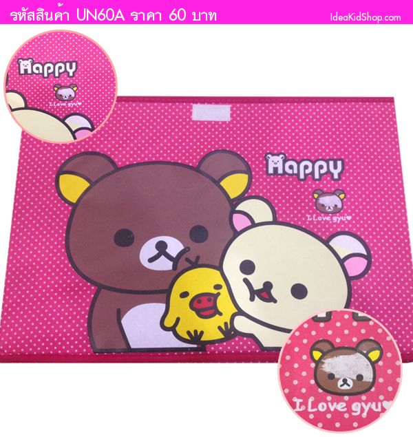 กล่องจัดเก็บ Rilakkuma สีชมพูเข้ม (ตำหนิ)