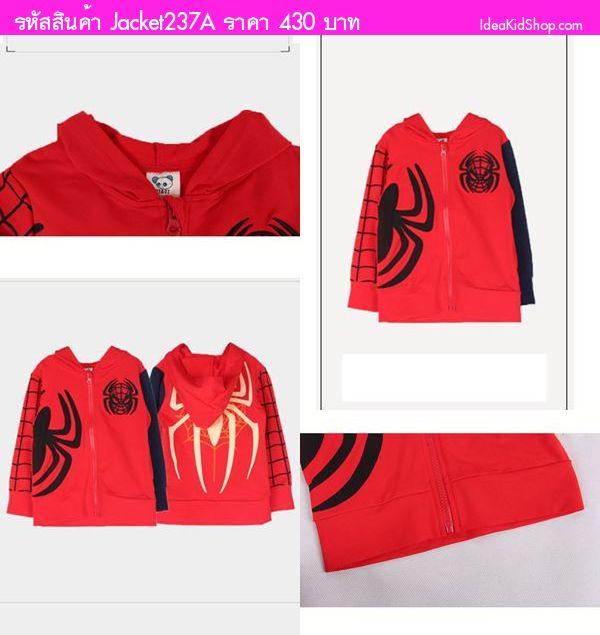 Jacket ٴ  Spider Man ᴧ