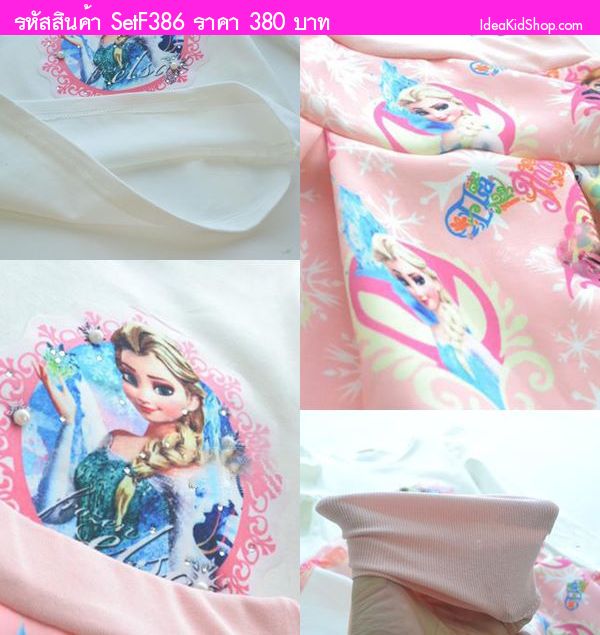 เสื้อกระโปรงกางเกง เจ้าหญิง ELSA FROZEN สีขาวชมพู