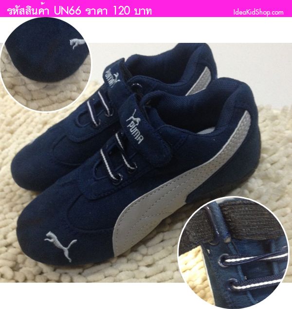 รองเท้าผ้าใบ PUMA สีน้ำเงิน (ตำหนิ)