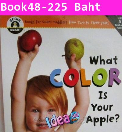 หนังสือกระดาษแข็ง What COLOUR Is Your Apple