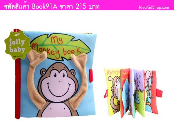 ˹ѧͼѧ My Monkey Book