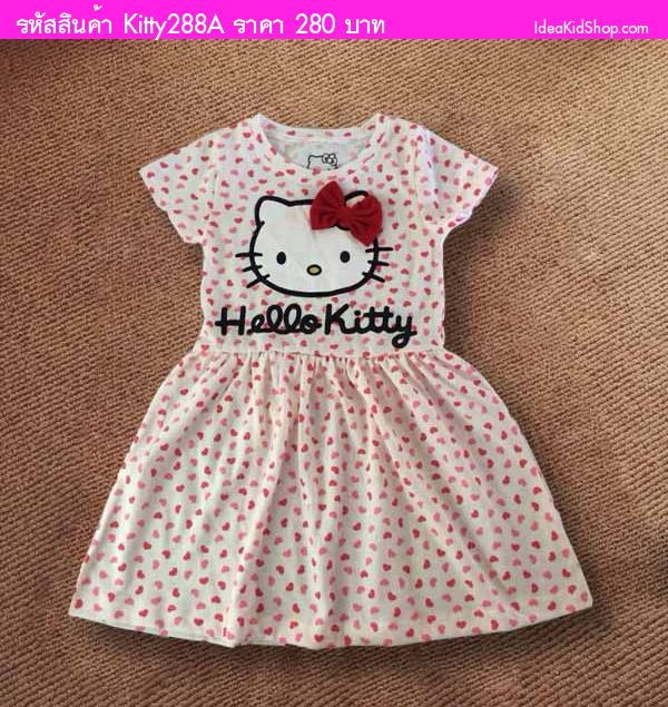 ชุดเดรสน่ารัก HELLO KITTY สีขาว ลายหัวใจดวงเล็ก