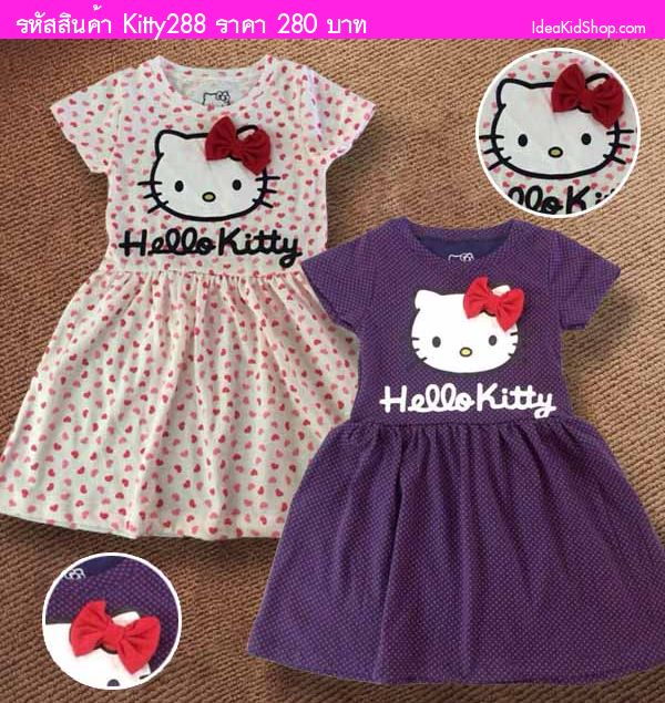 ชุดเดรสน่ารัก HELLO KITTY สีขาว ลายหัวใจดวงเล็ก