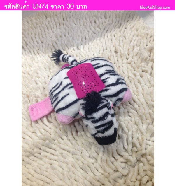 เครื่องฉายแสงดาว Funny Zebra (ตำหนิ)