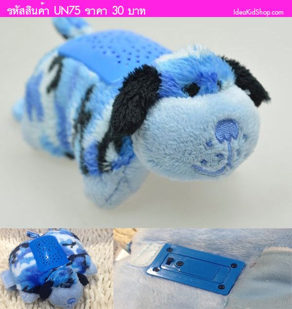 เครื่องฉายแสงดาว Blue Puppy (ตำหนิ)