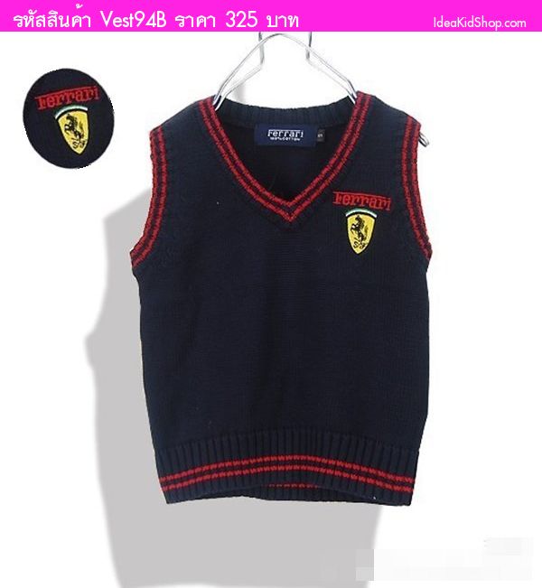 เสื้อสเวตเตอร์ Ferrari สีกรม