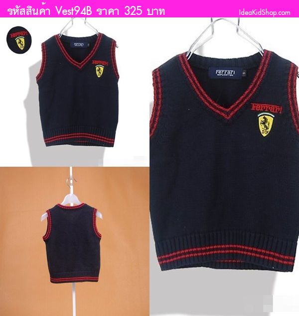 เสื้อสเวตเตอร์ Ferrari สีกรม