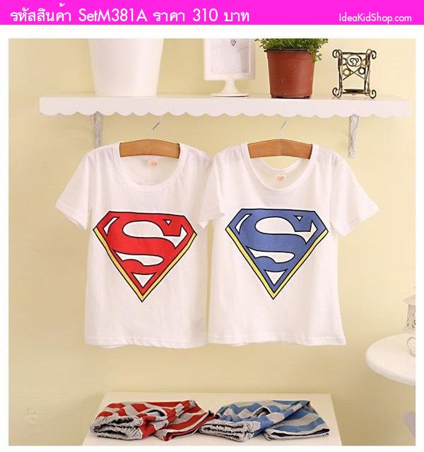 ชุดเสื้อกางเกง ยอดมนุษย์ Superman สีแดง