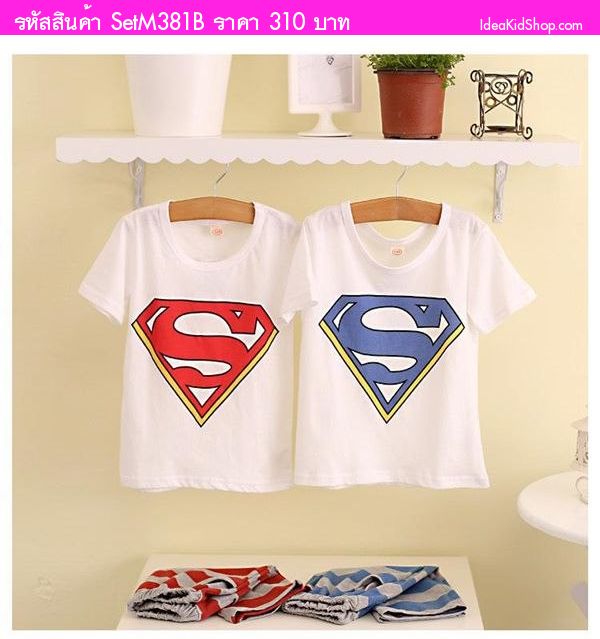 ชุดเสื้อกางเกง ยอดมนุษย์ Superman สีน้ำเงิน