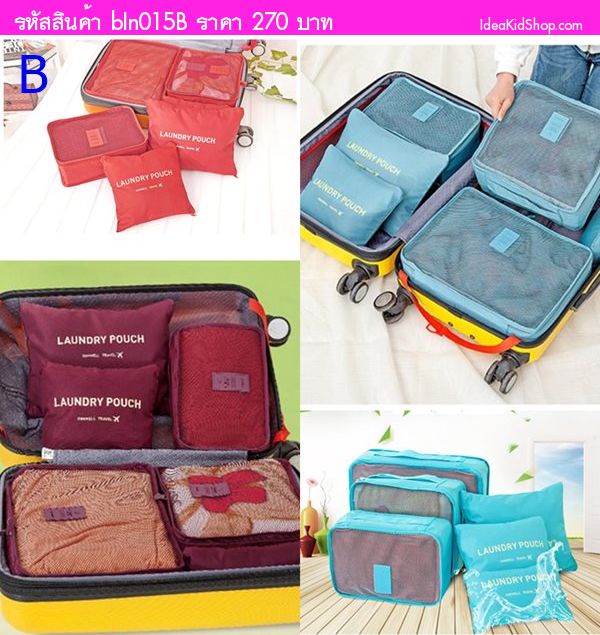 Bag in Bag DINIWELL TRAVEL (ᾤ 6 )