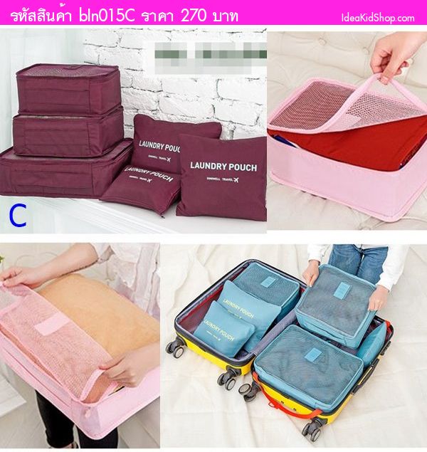 Bag in Bag DINIWELL TRAVEL สีม่วง(แพค 6 ใบ)