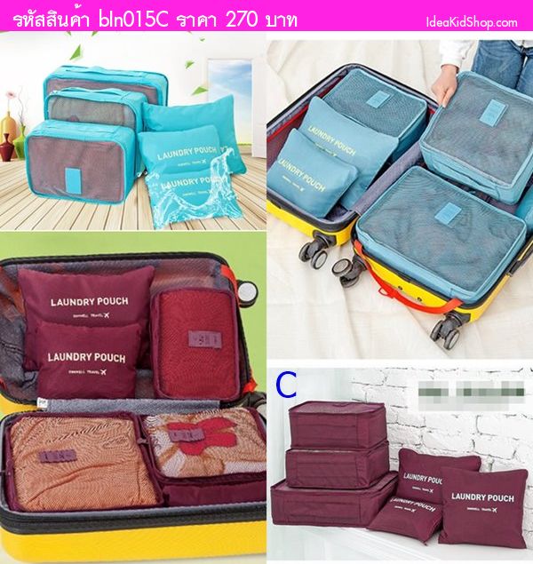 Bag in Bag DINIWELL TRAVEL สีม่วง(แพค 6 ใบ)