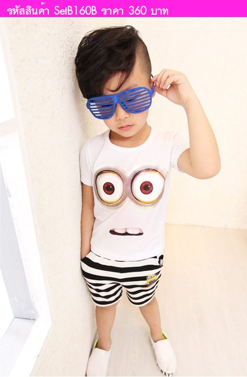 ชุดเสื้อกางเกง Minion มินเนี่ยนตากลม สีขาว