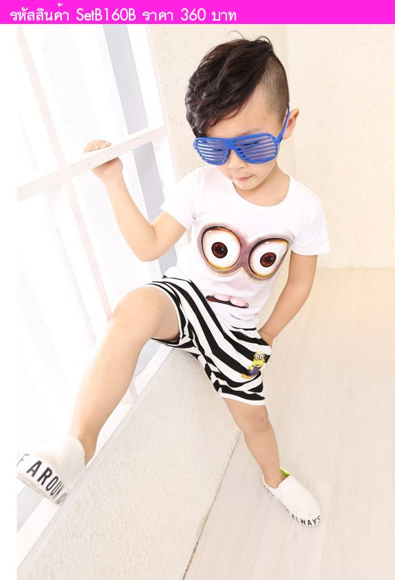 ชุดเสื้อกางเกง Minion มินเนี่ยนตากลม สีขาว