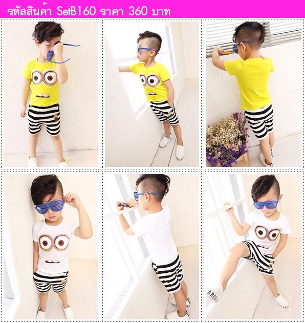 ชุดเสื้อกางเกง Minion มินเนี่ยนตากลม สีขาว