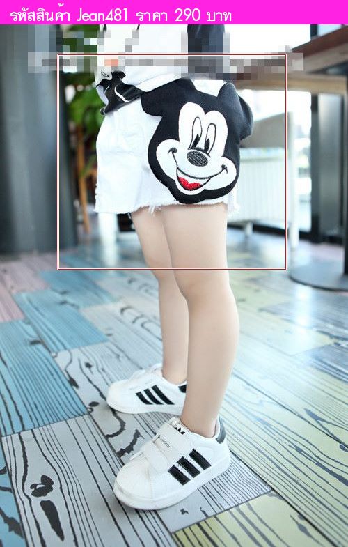 กางเกงยีนส์ขาสั้น Mickey ยิ้มแฉ่ง สีขาว